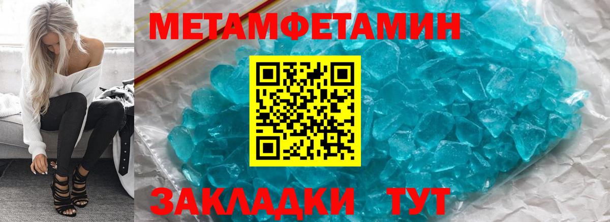 АМФ 98% Сибай