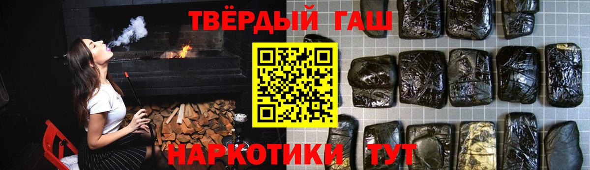 Гашиш Ice-O-Lator Сибай