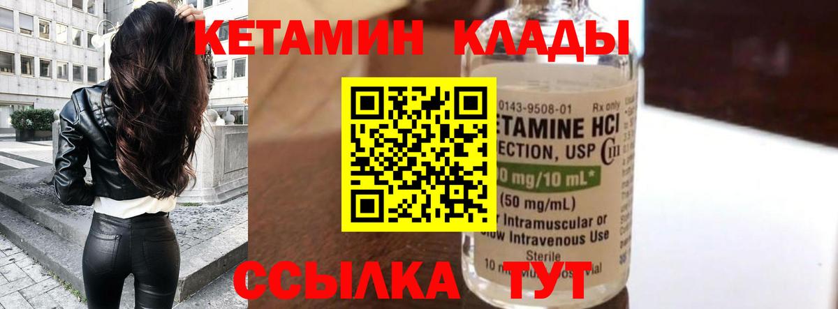 Сибай  блэк спрут ссылки  Вход с VPN  КЕТАМИН VHQ 