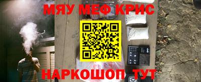 а пвп мука Моздок