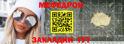 а пвп мука Моздок