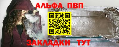 а пвп мука Моздок