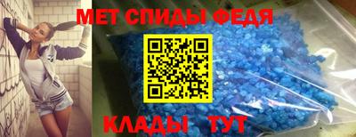 а пвп мука Моздок