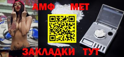 а пвп мука Моздок