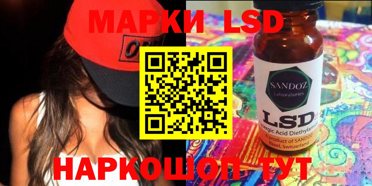 Сибай  ЛСД экстази ecstasy  ЛСД экстази  Вход с VPN  ЛСД экстази кислота 