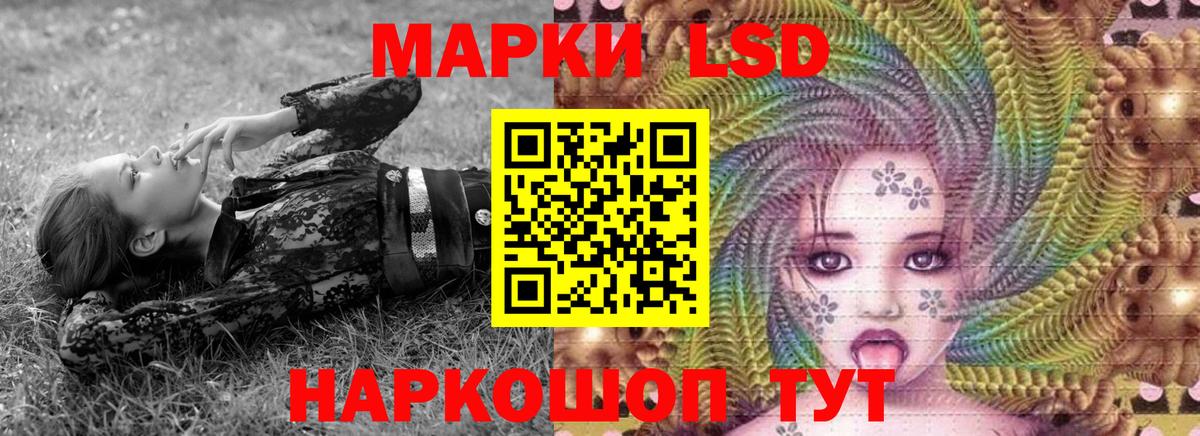 Наркотические марки 1,5мг Сибай