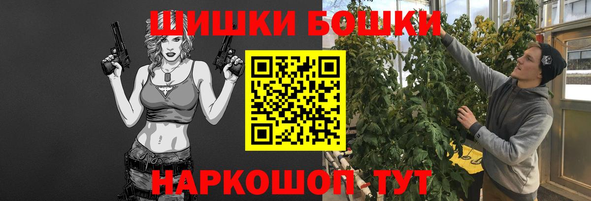 Марихуана ГИДРОПОН  Бошки марихуана семена  Шишки марихуана MAZAR  Вход с VPN  Сибай 
